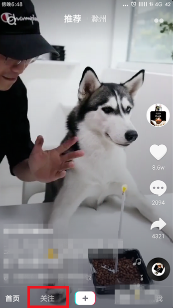 在抖音短视频中查看视频发布日期的详细步骤截图