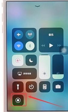 在iphone中解決錄屏沒聲音的具體方法