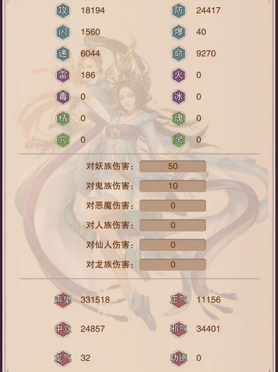 想不想修真boss类型与打法技巧分享截图