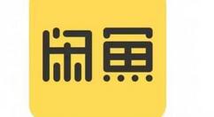 闲鱼消息不提醒的详细处理教程