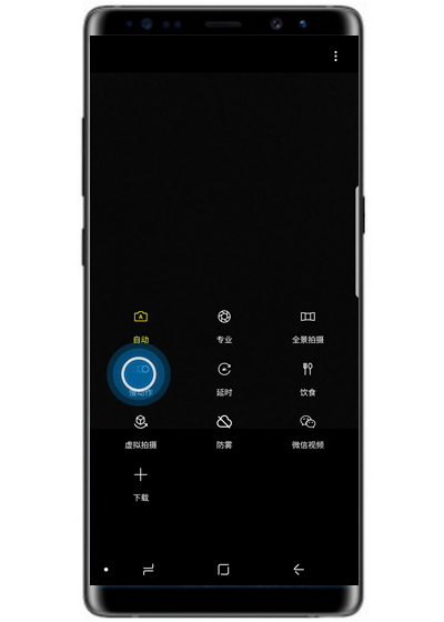 使用三星note8进行慢动作拍摄的具体操作截图