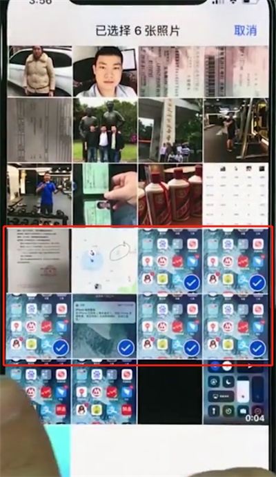 iphonexr批量删除照片的具体操作过程截图