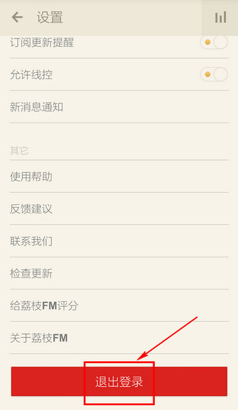 ֦FM APP˳˺ŵϸ