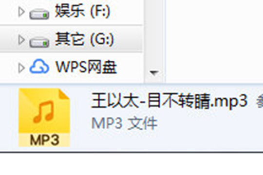 在酷我音乐中下载MP3格式的方法截图