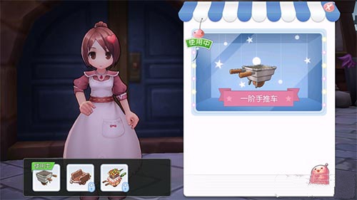 仙境传说RO商人手推车获取分享截图