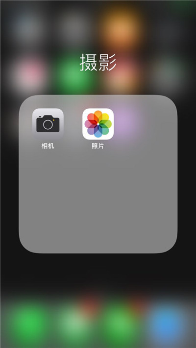 苹果手机使用美颜相机的详细教程分享