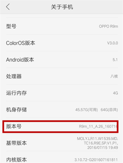 oppoa7x参数配置图片