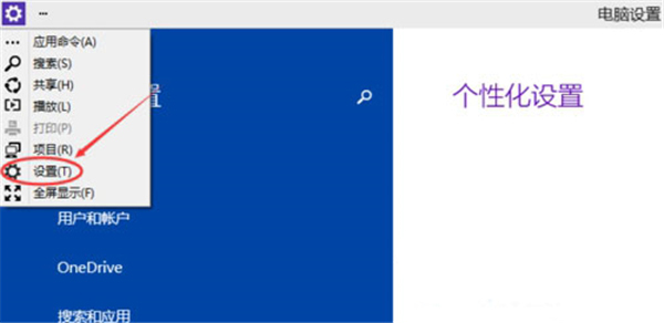 在Windows10系统中调整屏幕亮度的具体方法截图