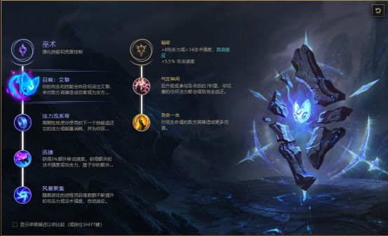 LOL8.21上单死亡颂唱者玩法分享截图