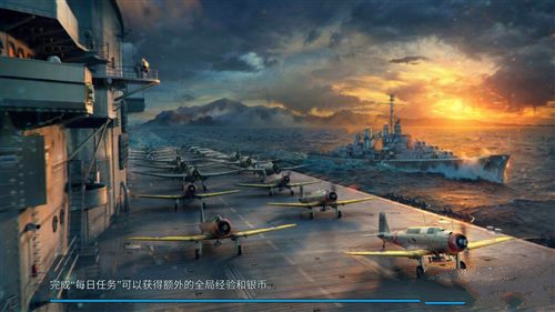 战舰世界中战舰出售详解截图