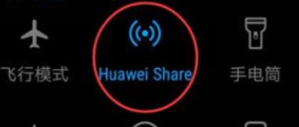 ΪֻHuawei Shareʹý