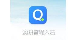 QQ拼音输入法设置竖排打字的简单操作