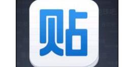 百度贴吧APP清除缓存的操作流程