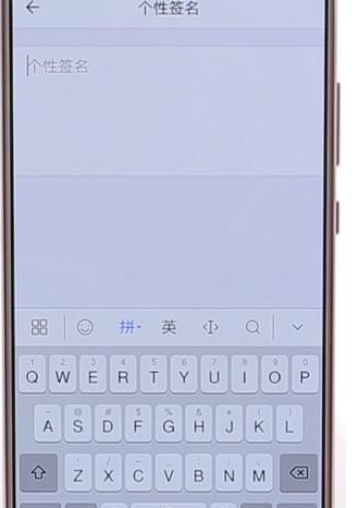 QQ邮箱设置个性签名的图文操作讲解截图