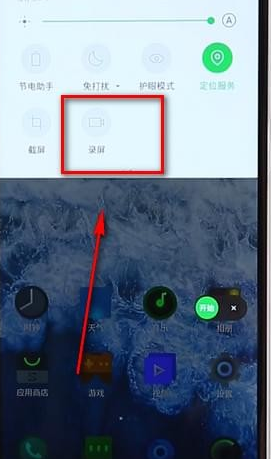 黑鲨手机进行录屏的操作过程介绍截图