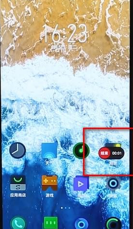 黑鲨手机进行录屏的操作过程介绍截图