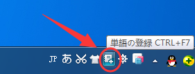 百度日文输入法编辑短语的操作流程截图