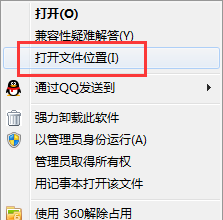 itools进行卸载的详细操作讲述截图