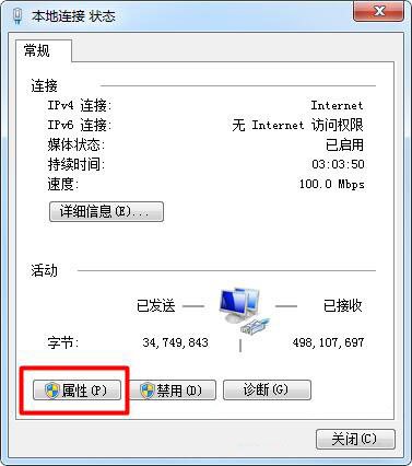 win7ϵͳ鿴ĬصĲ