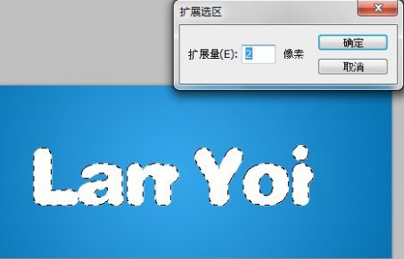 Photoshop打造出哆啦A梦字体的操作流程截图