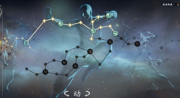 河洛群侠传进行洗点详解截图
