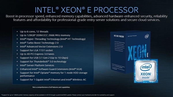 Intel推Xeon E-2100处理器，已正式上市