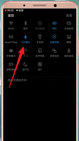 安卓手机短信发不出去的原因以及处理操作讲解截图