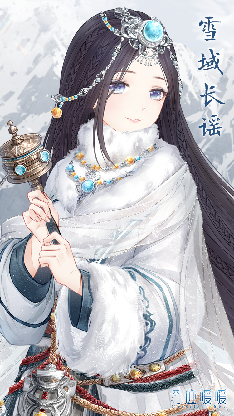 《奇迹暖暖》雪原追迹活动分享截图