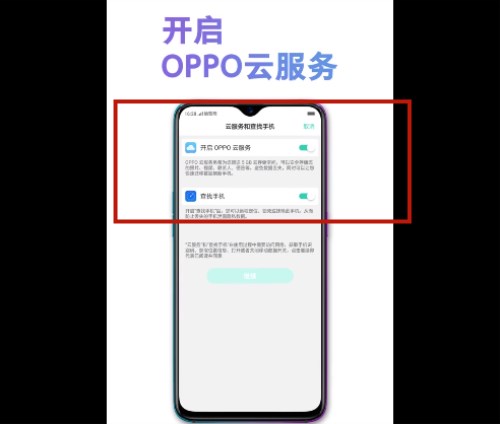 OPPOͨƷľ