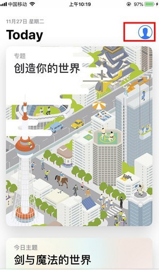 微信读书APP将无限卡取消的详细操作截图