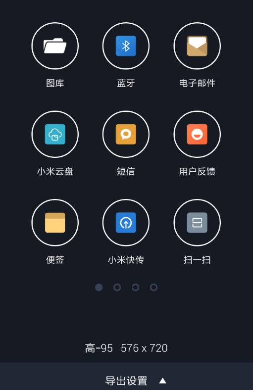 抠图神器的具体使用图文讲解截图