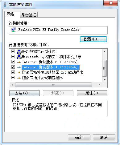 win7ϵͳ鿴ĬصĲ