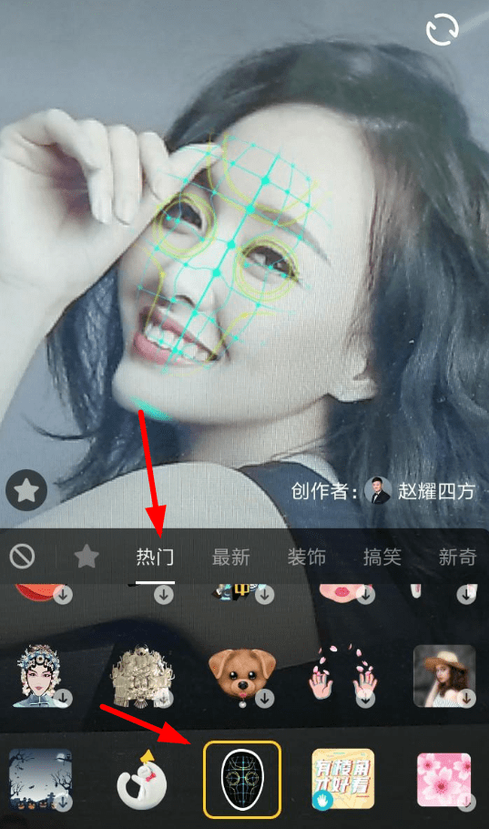 抖音app拍出标准脸特效的操作步骤