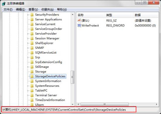 win7系统去掉磁盘被写保护的详细操作截图