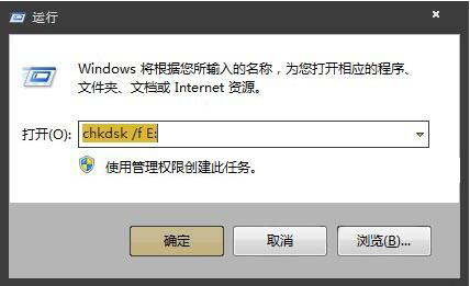win7系统修复sd卡的具体操作截图