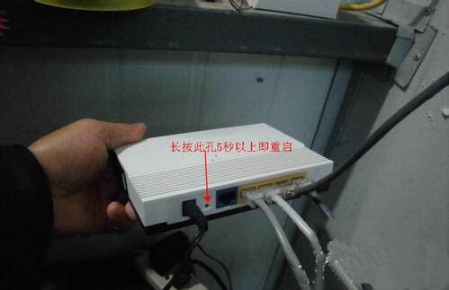 win7电脑路由器连不上的处理操作过程截图