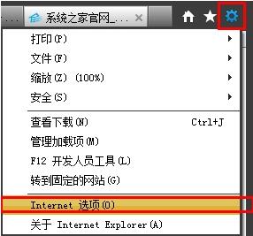 在win7电脑里将上网痕迹清掉的操作流程截图