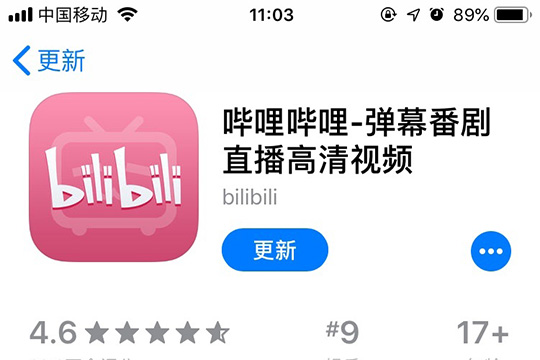 在App Store里更新软件的详细操作截图