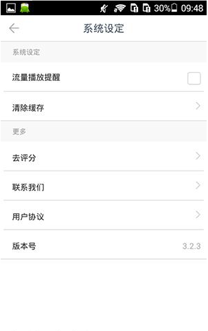 在ONE一个里将缓存清掉的简单操作截图