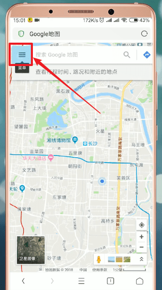谷歌地图设置中文的操作流程截图