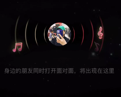 在抖音里找到集音符入口的操作流程截图