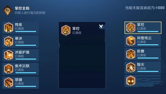 王者荣耀日之塔揭秘深渊阵容过关分享截图