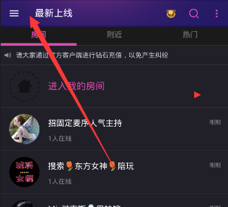 在Hello语音交友里将照片删掉的详细操作截图