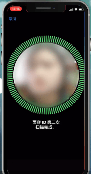 苹果手机设置面容id的操作流程截图