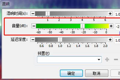 GoldWave设置音频混响效果的操作流程截图