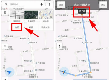使用腾讯地图进行测距的基础操作截图