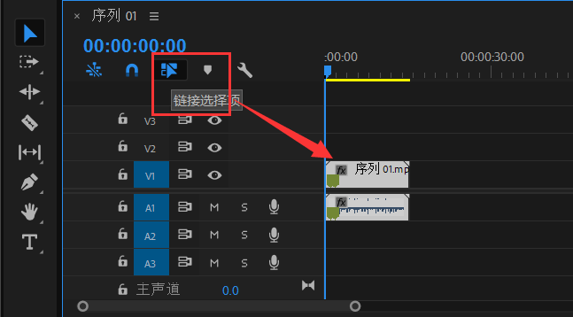 通过premiere删掉视频声音并保存图像的详细操作