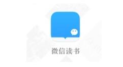 在微信读书里隐藏想法的基础操作