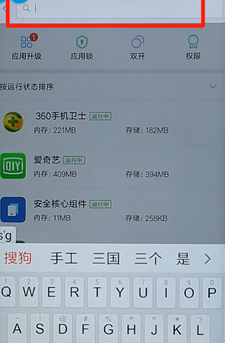 搜狗浏览器进行卸载的操作流程截图