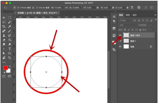 PS画出一个公章的详细操作截图